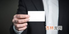 有这些不同 贷记卡和信用卡有什么区别