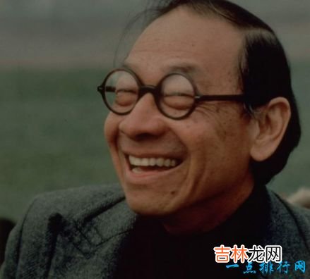 十大最著名的建筑师排行榜有一个是华裔