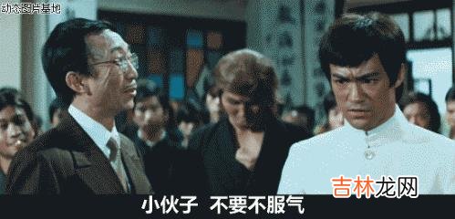 李菊福是什么梗