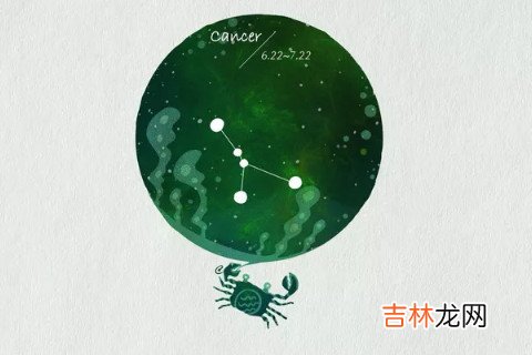 巨蟹座女生最讨厌什么男生