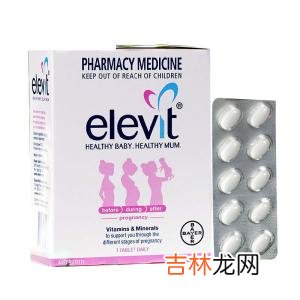 elevit男士 elevit是什么药