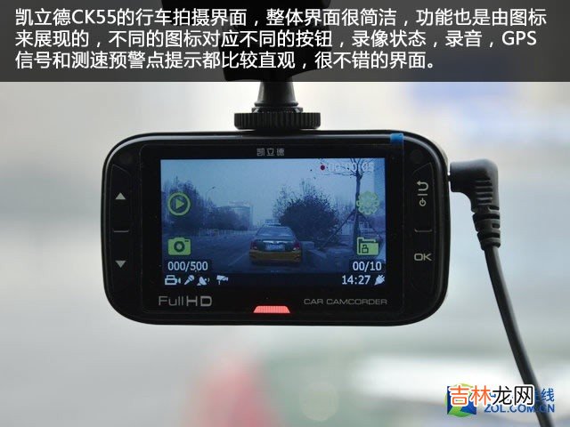行车记录仪排行榜 行车记录仪排行榜中关村