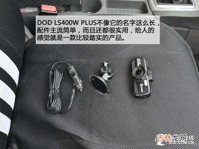 行车记录仪排行榜 行车记录仪排行榜中关村
