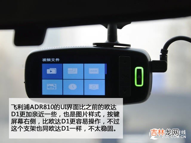 行车记录仪排行榜 行车记录仪排行榜中关村