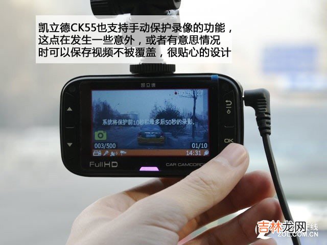 行车记录仪排行榜 行车记录仪排行榜中关村