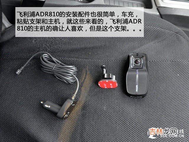 行车记录仪排行榜 行车记录仪排行榜中关村
