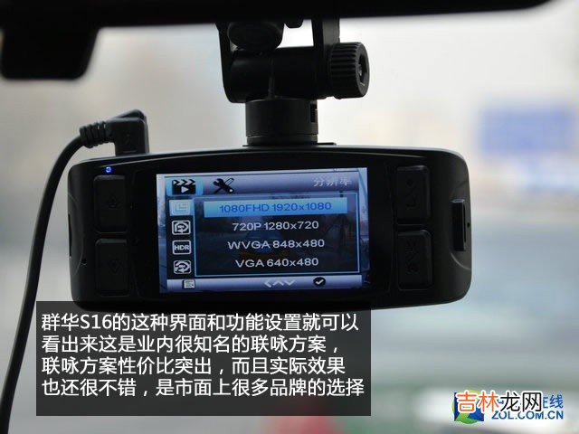 行车记录仪排行榜 行车记录仪排行榜中关村