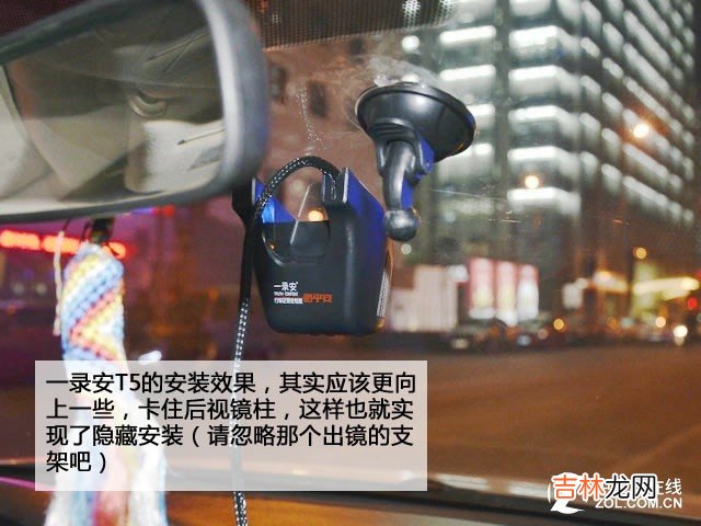 行车记录仪排行榜 行车记录仪排行榜中关村