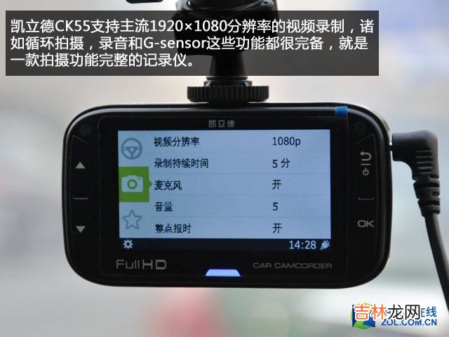 行车记录仪排行榜 行车记录仪排行榜中关村