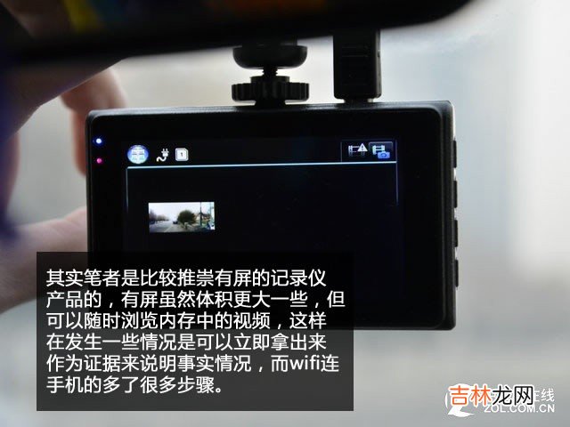 行车记录仪排行榜 行车记录仪排行榜中关村