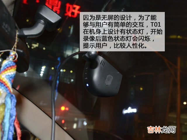 行车记录仪排行榜 行车记录仪排行榜中关村