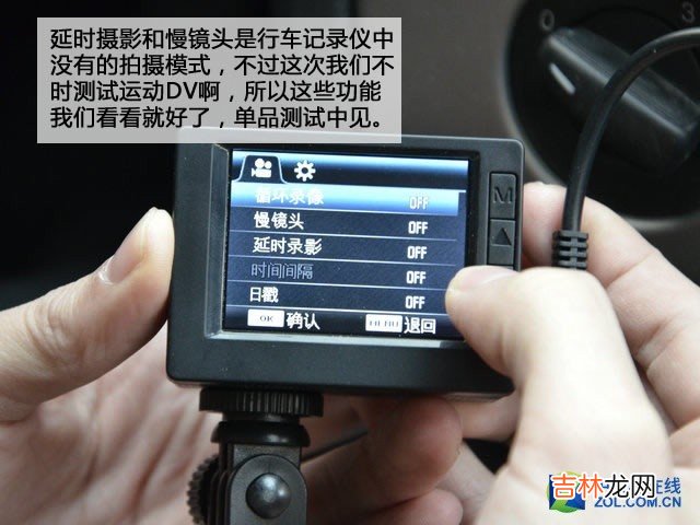 行车记录仪排行榜 行车记录仪排行榜中关村