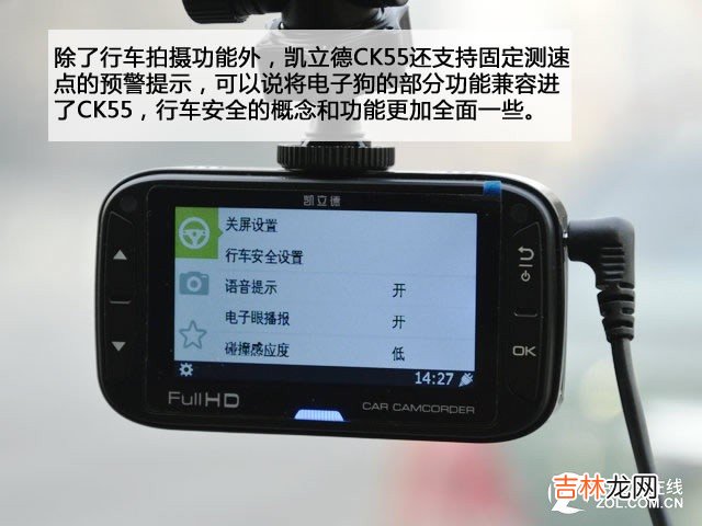 行车记录仪排行榜 行车记录仪排行榜中关村
