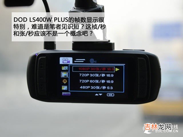 行车记录仪排行榜 行车记录仪排行榜中关村