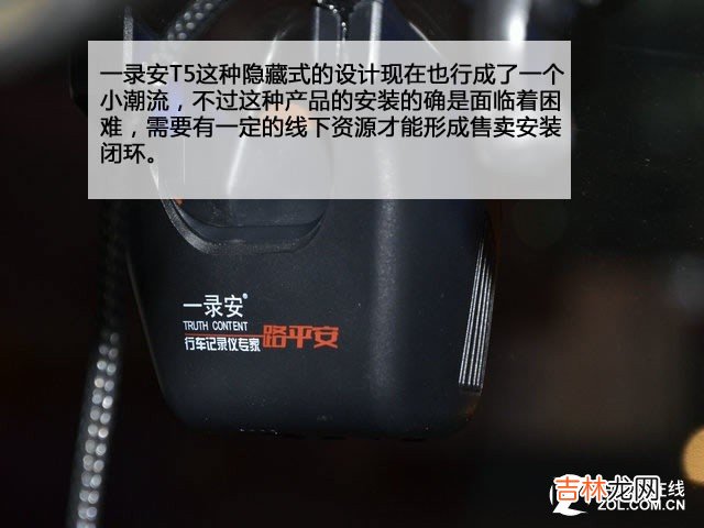 行车记录仪排行榜 行车记录仪排行榜中关村
