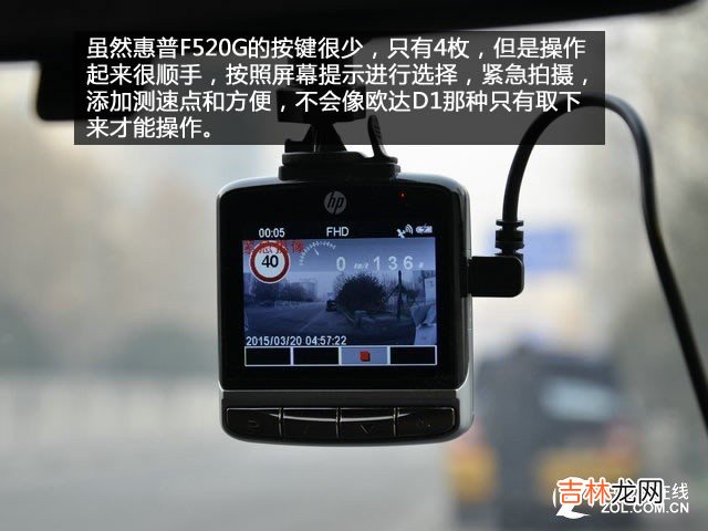 行车记录仪排行榜 行车记录仪排行榜中关村