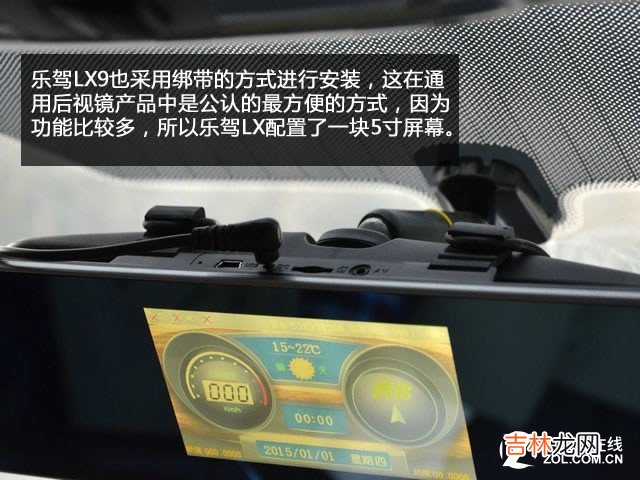 行车记录仪排行榜 行车记录仪排行榜中关村