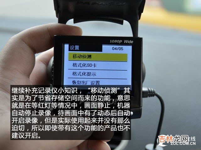 行车记录仪排行榜 行车记录仪排行榜中关村
