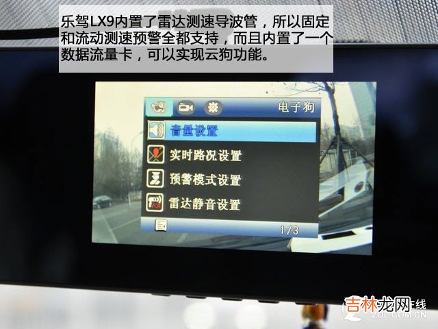 行车记录仪排行榜 行车记录仪排行榜中关村