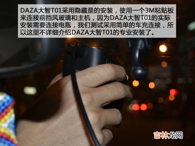 行车记录仪排行榜 行车记录仪排行榜中关村