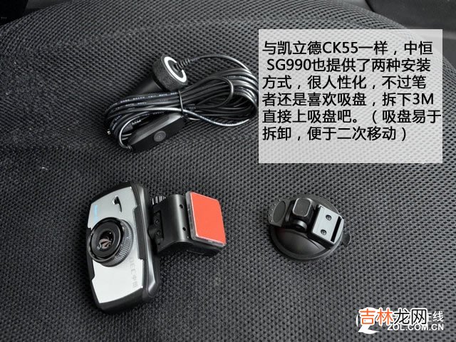 行车记录仪排行榜 行车记录仪排行榜中关村
