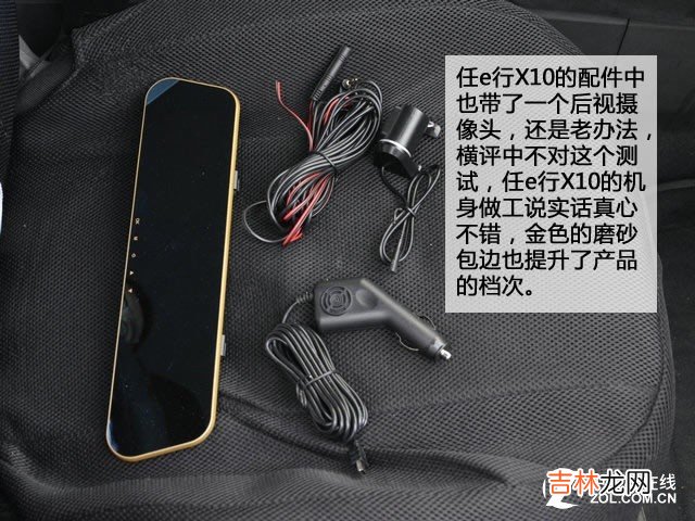 行车记录仪排行榜 行车记录仪排行榜中关村