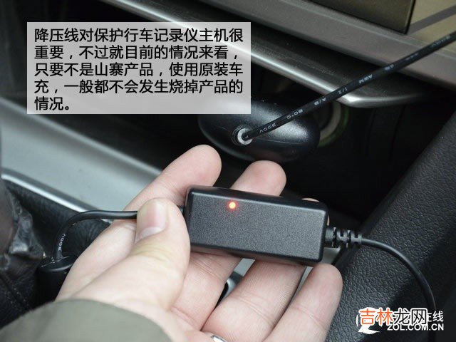行车记录仪排行榜 行车记录仪排行榜中关村