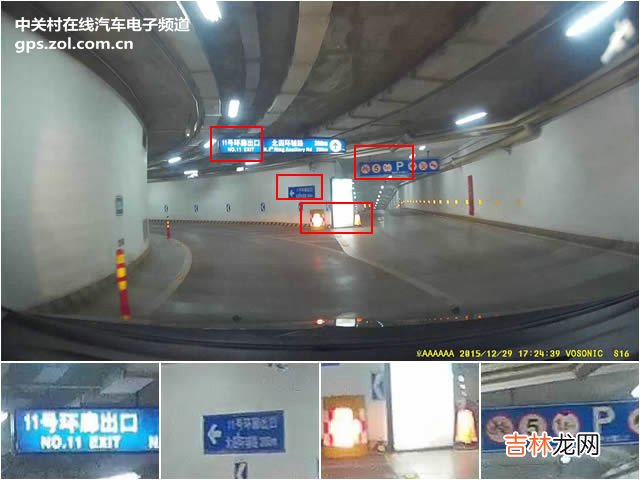 行车记录仪排行榜 行车记录仪排行榜中关村