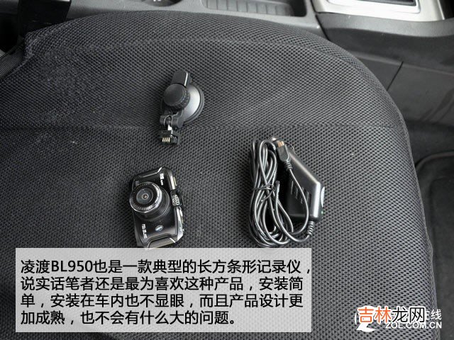 行车记录仪排行榜 行车记录仪排行榜中关村