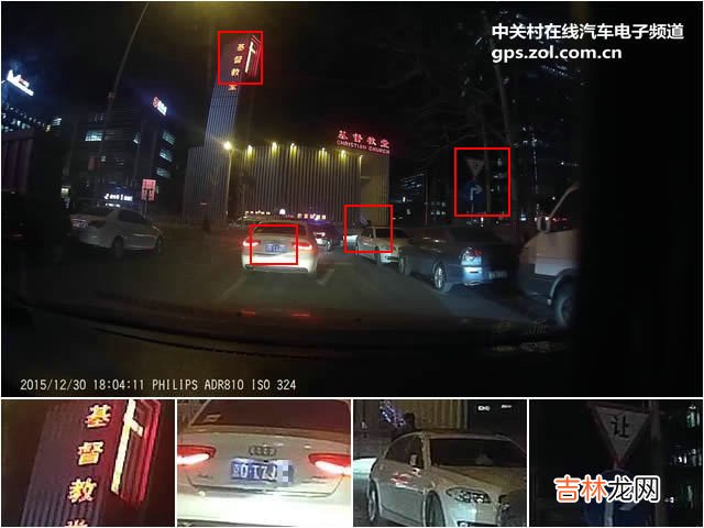 行车记录仪排行榜 行车记录仪排行榜中关村