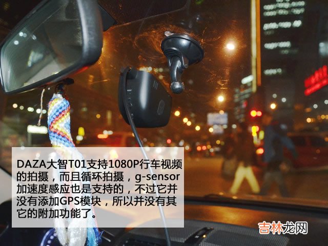 行车记录仪排行榜 行车记录仪排行榜中关村