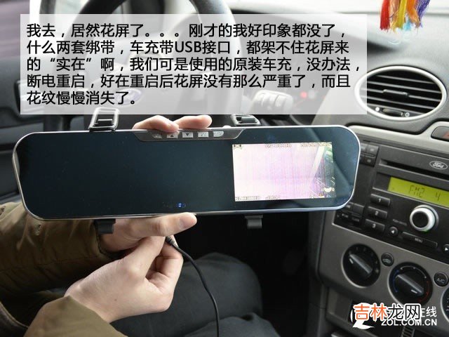 行车记录仪排行榜 行车记录仪排行榜中关村