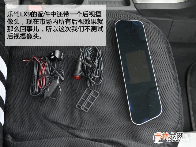 行车记录仪排行榜 行车记录仪排行榜中关村