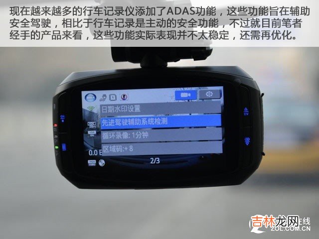 行车记录仪排行榜 行车记录仪排行榜中关村