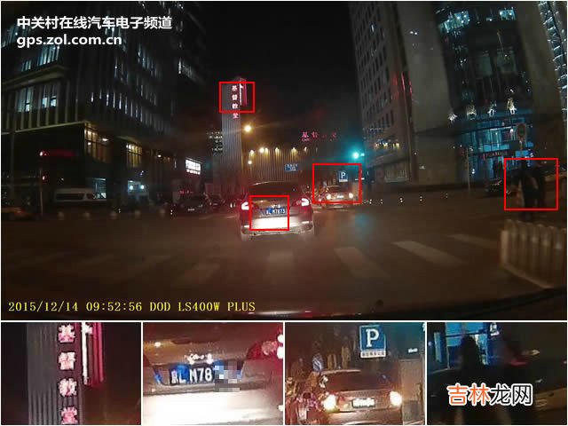 行车记录仪排行榜 行车记录仪排行榜中关村