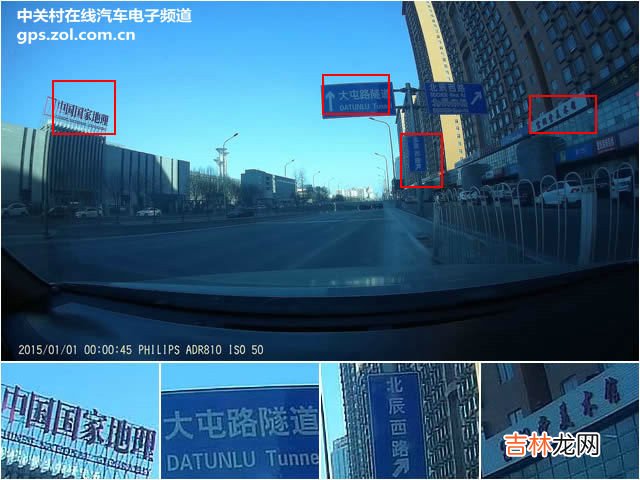 行车记录仪排行榜 行车记录仪排行榜中关村