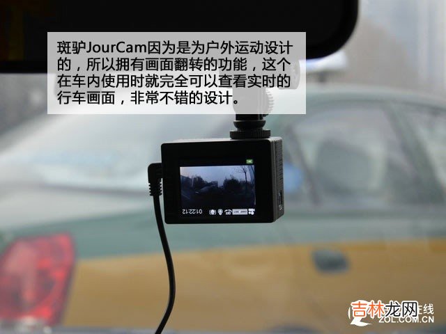 行车记录仪排行榜 行车记录仪排行榜中关村