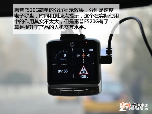 行车记录仪排行榜 行车记录仪排行榜中关村