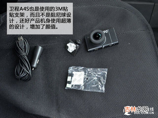 行车记录仪排行榜 行车记录仪排行榜中关村