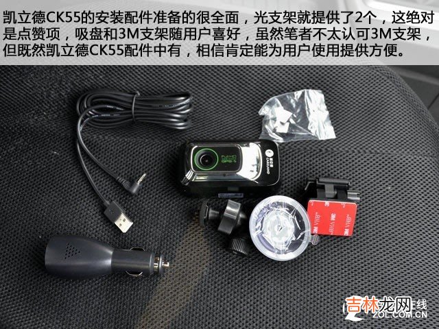行车记录仪排行榜 行车记录仪排行榜中关村
