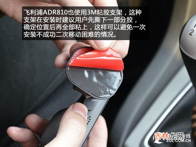 行车记录仪排行榜 行车记录仪排行榜中关村