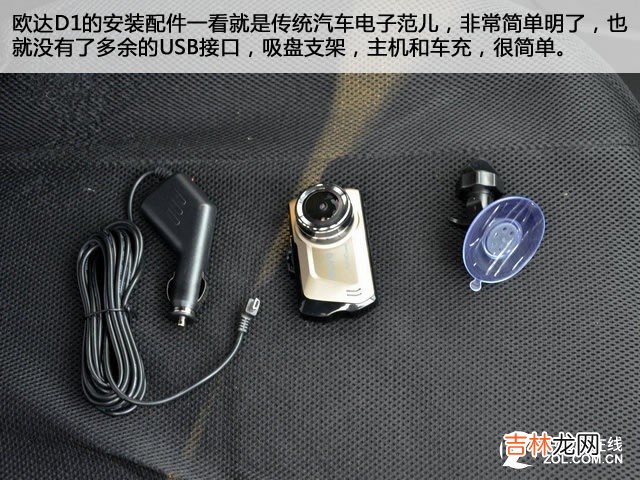 行车记录仪排行榜 行车记录仪排行榜中关村