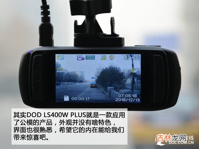 行车记录仪排行榜 行车记录仪排行榜中关村