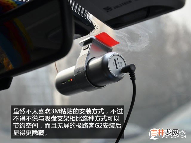 行车记录仪排行榜 行车记录仪排行榜中关村