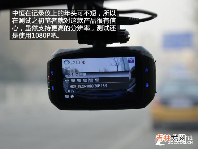 行车记录仪排行榜 行车记录仪排行榜中关村