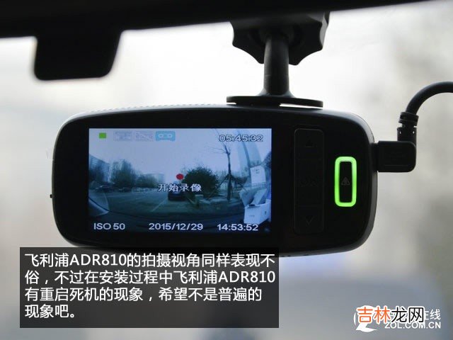 行车记录仪排行榜 行车记录仪排行榜中关村