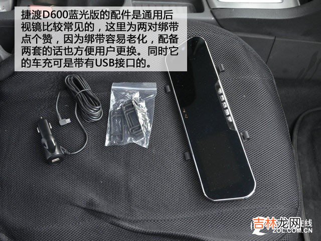 行车记录仪排行榜 行车记录仪排行榜中关村
