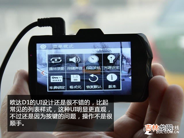 行车记录仪排行榜 行车记录仪排行榜中关村