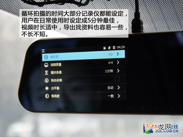 行车记录仪排行榜 行车记录仪排行榜中关村