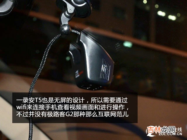 行车记录仪排行榜 行车记录仪排行榜中关村